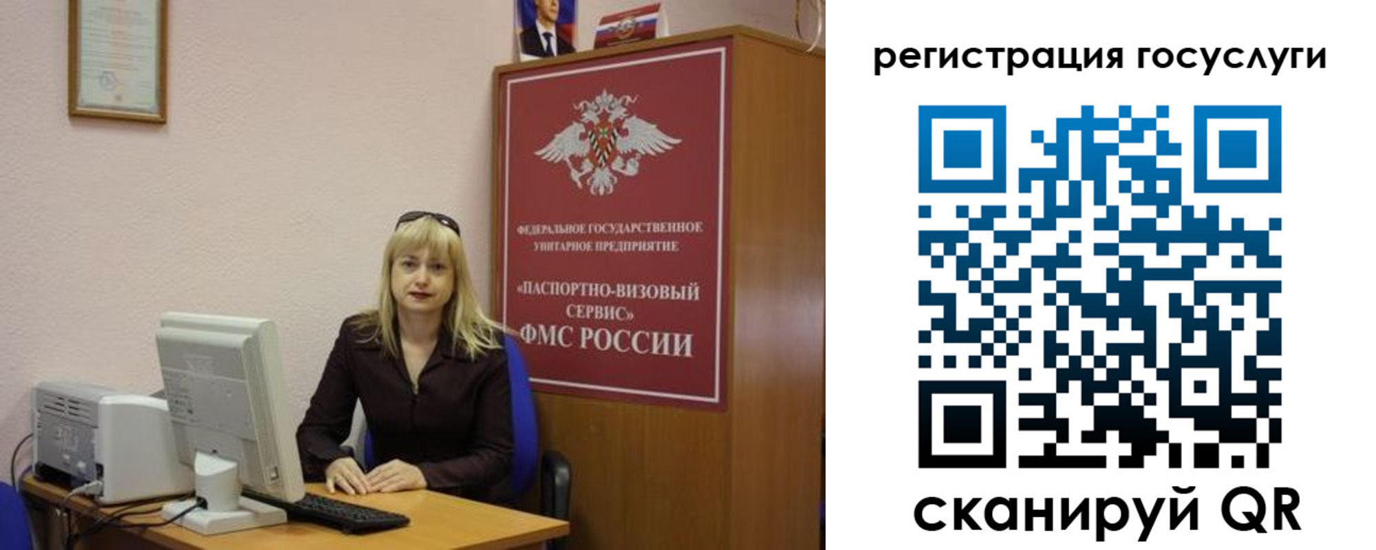временная регистрация законно в Пущино