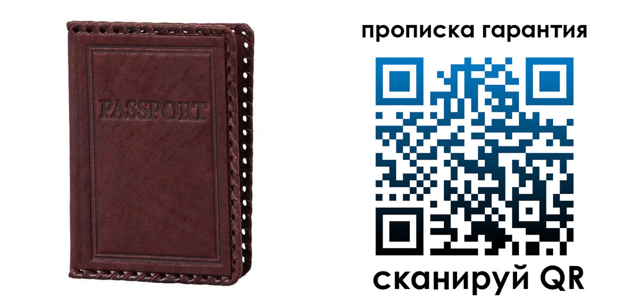 временная регистрация в квартире в Пущино