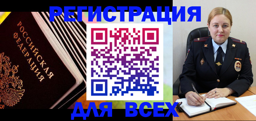 регистрация для дет. сада в Пущино